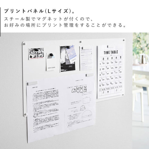 ウォールプリントスチールパネル タワー L 石こうボード壁対応.|s3